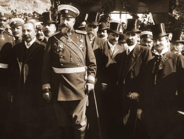 109 години независима България