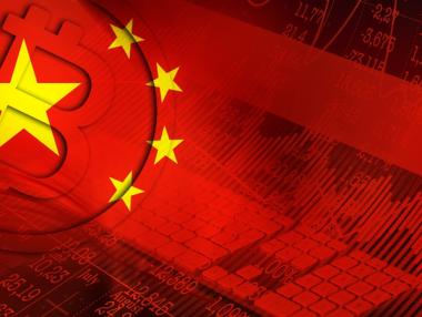 Ръководителите на китайските bitcoin борси не могат да напускат страната