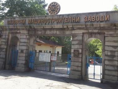 ВМЗ вече ще купува барут директно от Сърбия