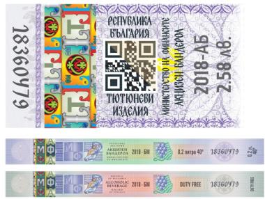 Алкохолът и цигарите трябва да са с нови бандероли от 1 януари