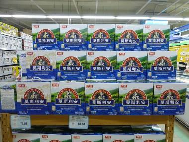 В Китай са луди по българското кисело мляко