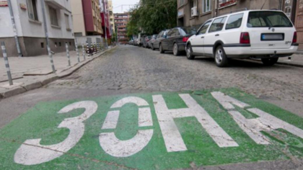 Валидността на стикерите за паркиране в София изтича