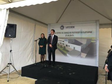 Френска компания от самолетния бранш с 11 млн. инвестиция край Пловдив