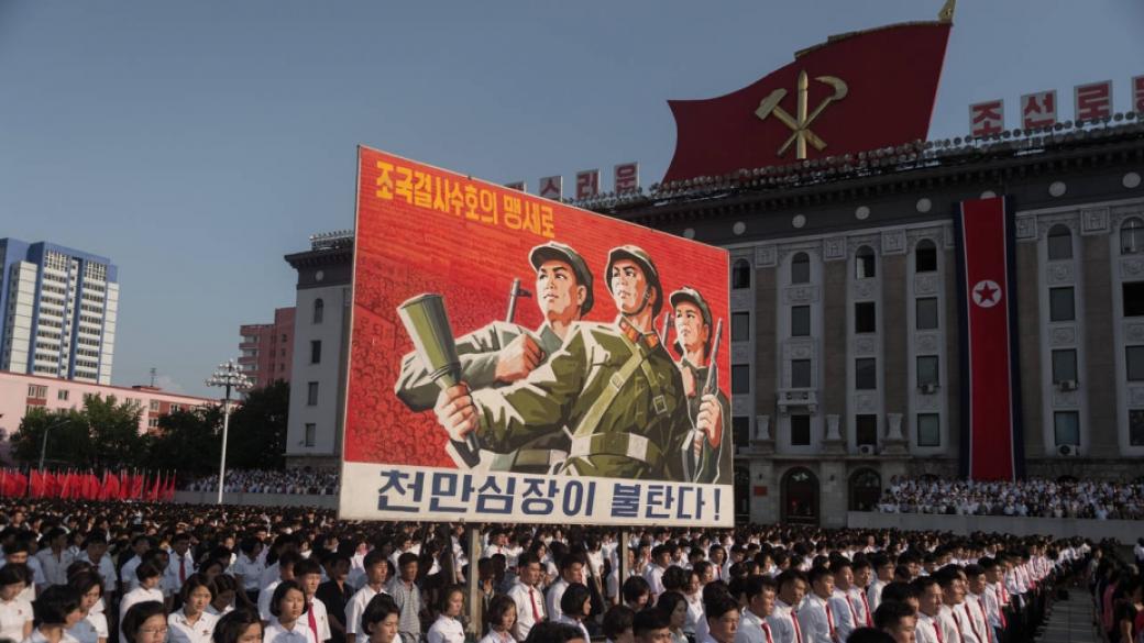 Северна Корея: 4.7 млн. души доброволно влизат в армията