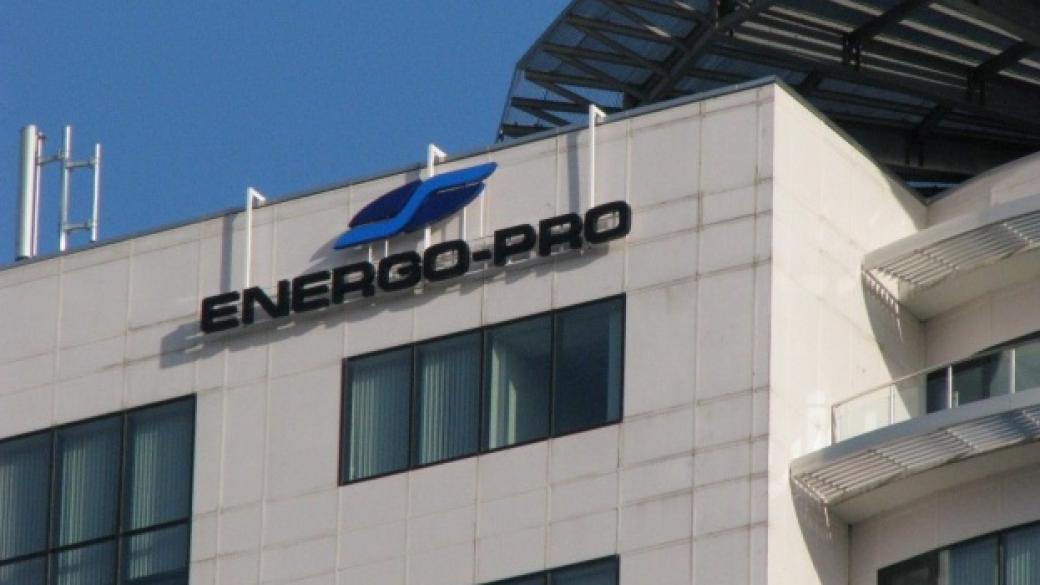 ENERGO-PRO ще вземе €350 млн. заем, вероятно за активите на ЧЕЗ в България