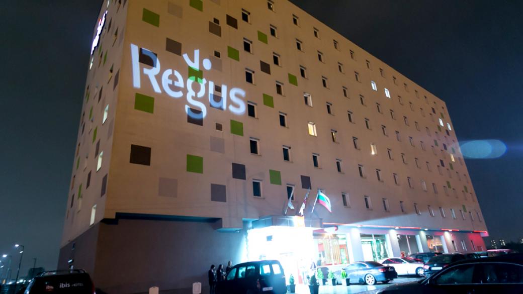 Отвори врати новото споделено пространство на Regus до Летище София