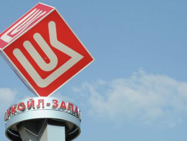 Най-големите частни компании в Русия за 2017 г.