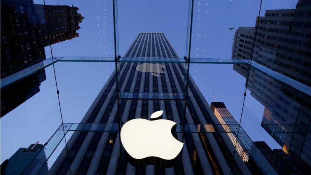 Apple отчита драстичен ръст на правителствените искове за национална сигурност