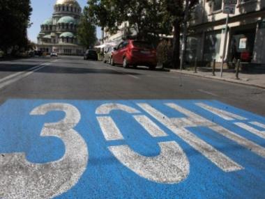 „Синя зона“ в София в събота вече ще е до 18.00 ч.