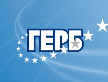 ГЕРБ: Деляне, призоваваме те да останеш