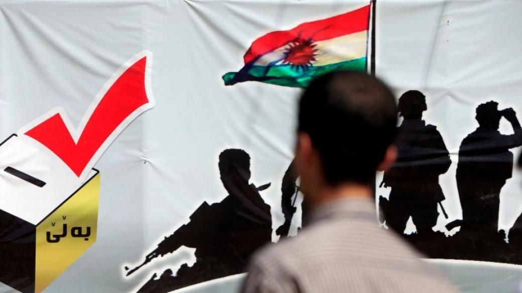 Иракски Кюрдистан ще проведе избори за президент и парламент до месец