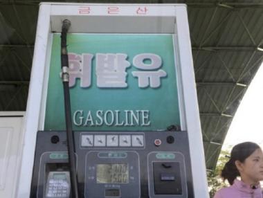 Северна Корея спря продажбите на бензин