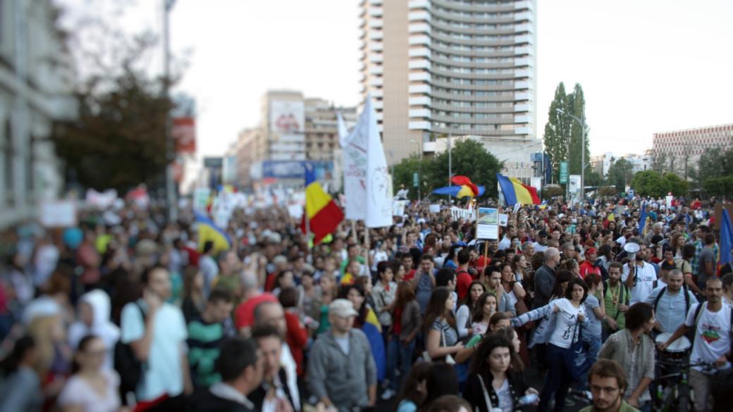 Хиляди държавни служители протестират в Румъния