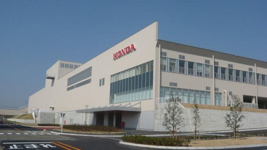Honda затваря най-големия си завод в Япония