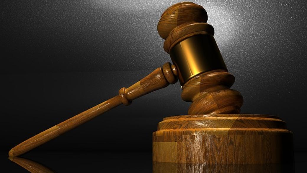 Правосъдното министерство предлага да се премахнат акциите на приносител