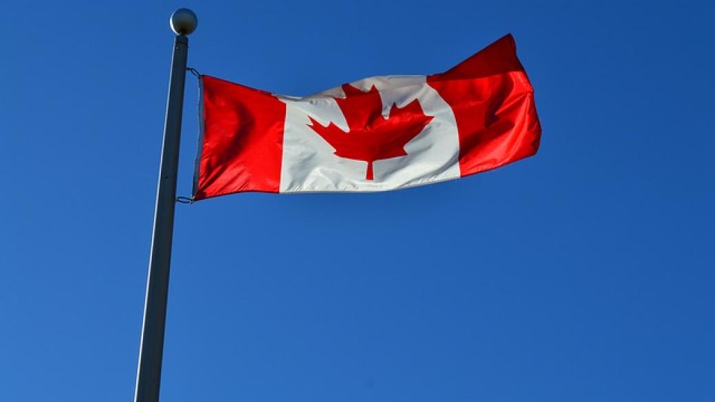 Канада улеснява получаването на гражданство за постоянно пребиваващите