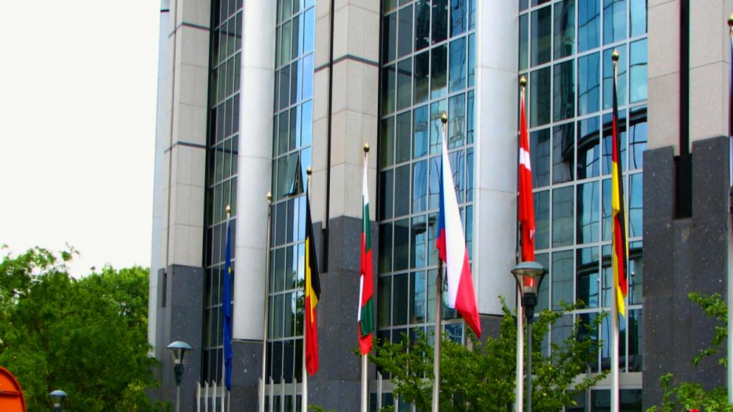 ЕП одобри създаването на обща Европейска прокуратура