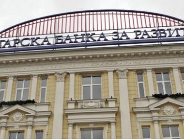 ББР отчита 25,2 млн. лева печалба преди данъци към септември