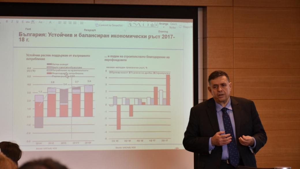 Устойчив икономически ръст очаква България през 2018 г.