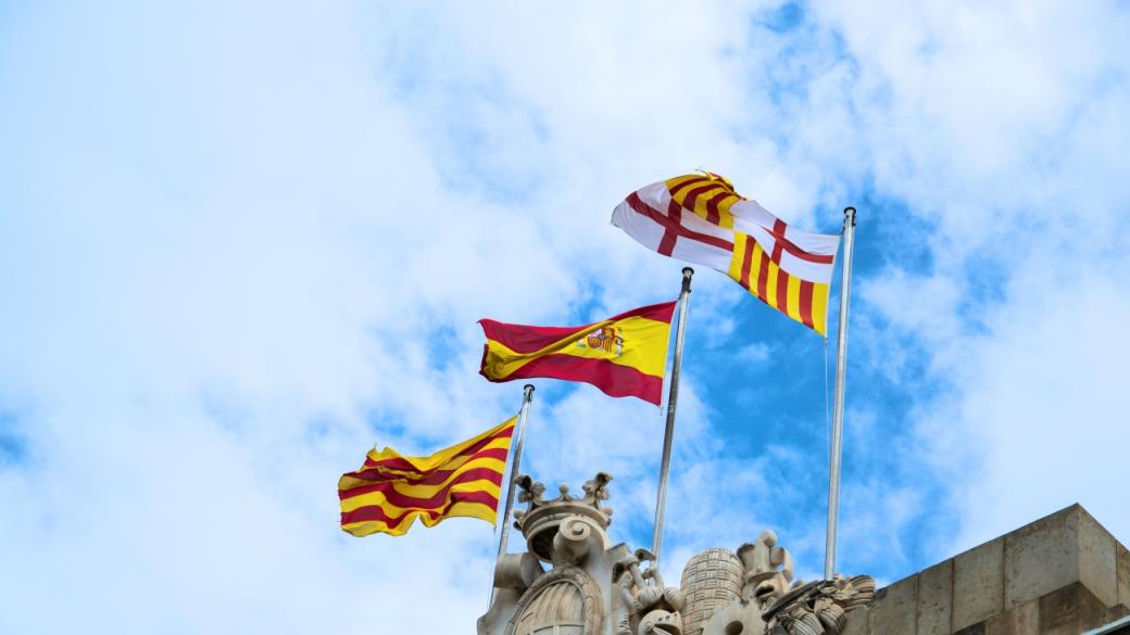Защо Каталуния иска независимост от Испания