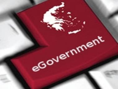 Изцяло дигитална комуникация с администрацията до няколко години, цели ЕС