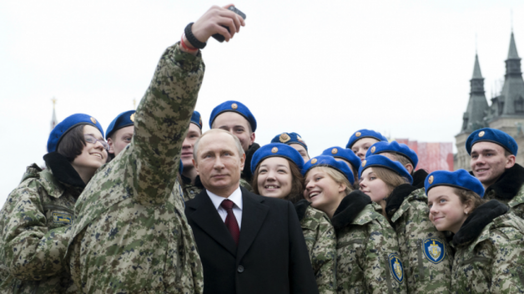 Руската армия забранява селфитата