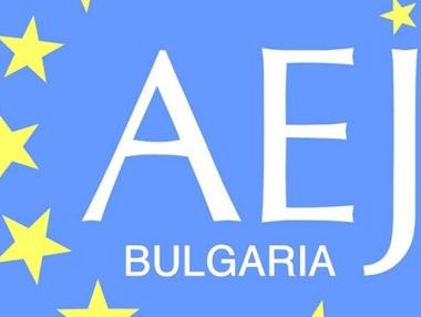 Асоциацията на европейските журналисти организира протест срещу Валери Симеонов