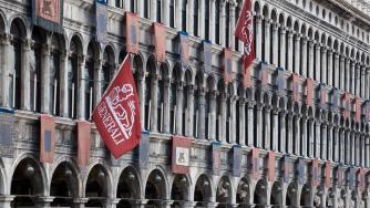 Generali стартира инициативата The Human Safety Net