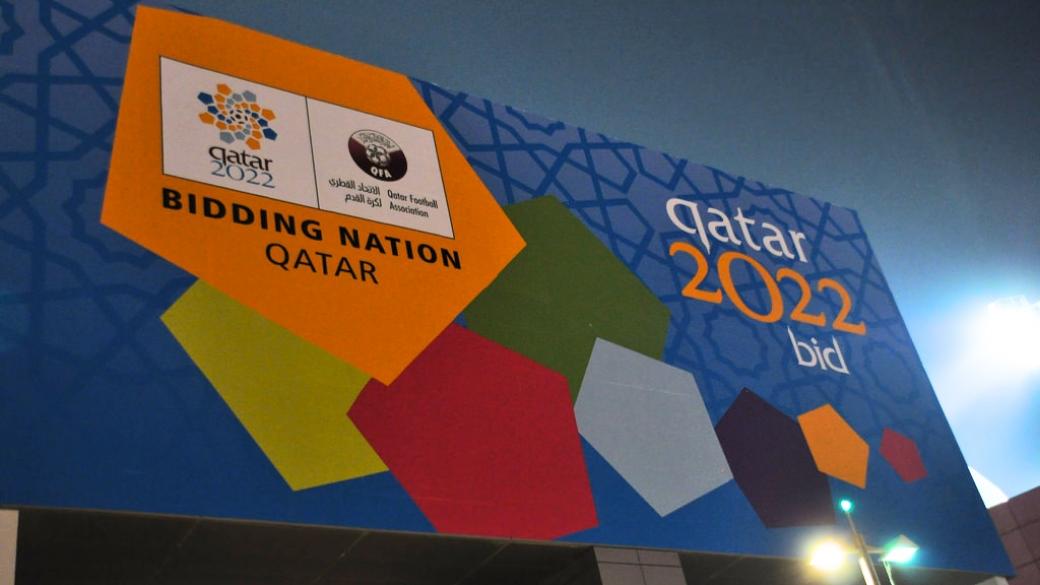 Катар може да излезе от кризата, ако не домакинства Световната купа