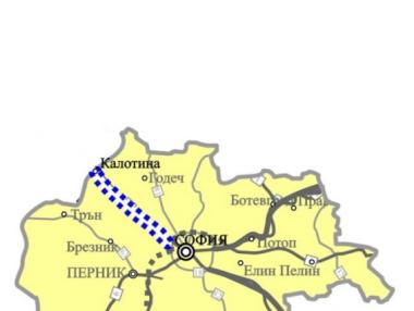 Държавата дава още 158 млн. лв. за ремонт на пътя Калотина - София