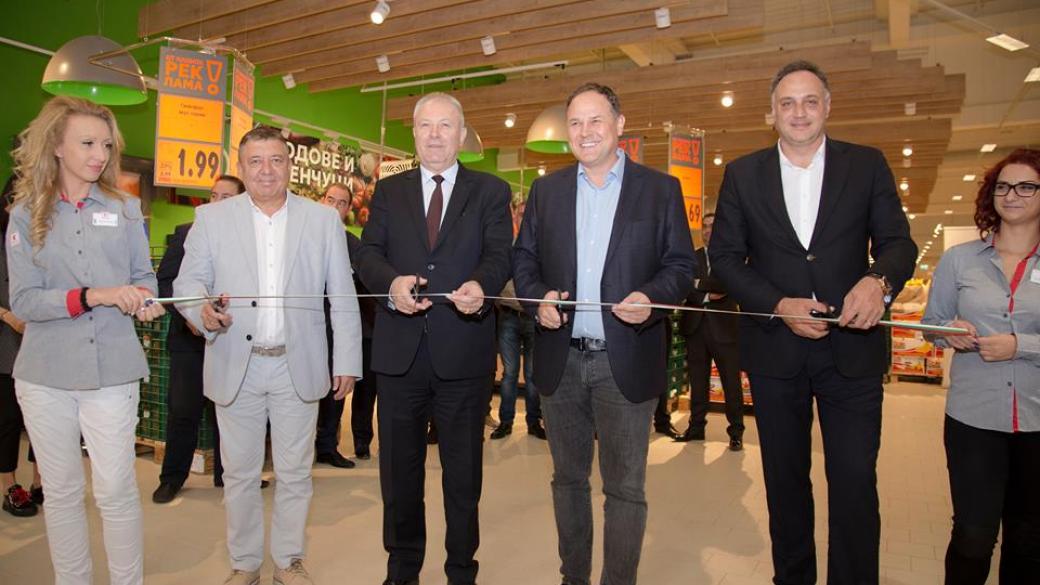 Kaufland отвори първия си магазин с изцяло нова концепция
