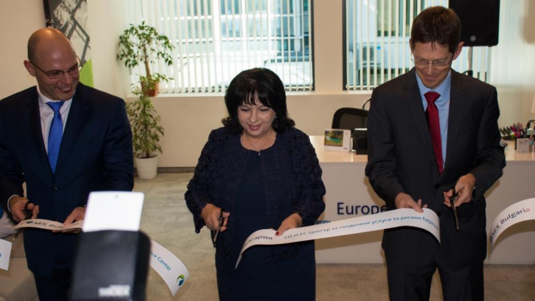 „ЕЙ И ЕС България“ откри разширения си Център за споделени услуги