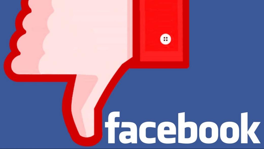 Facebook и Instagram спряха за хиляди потребители