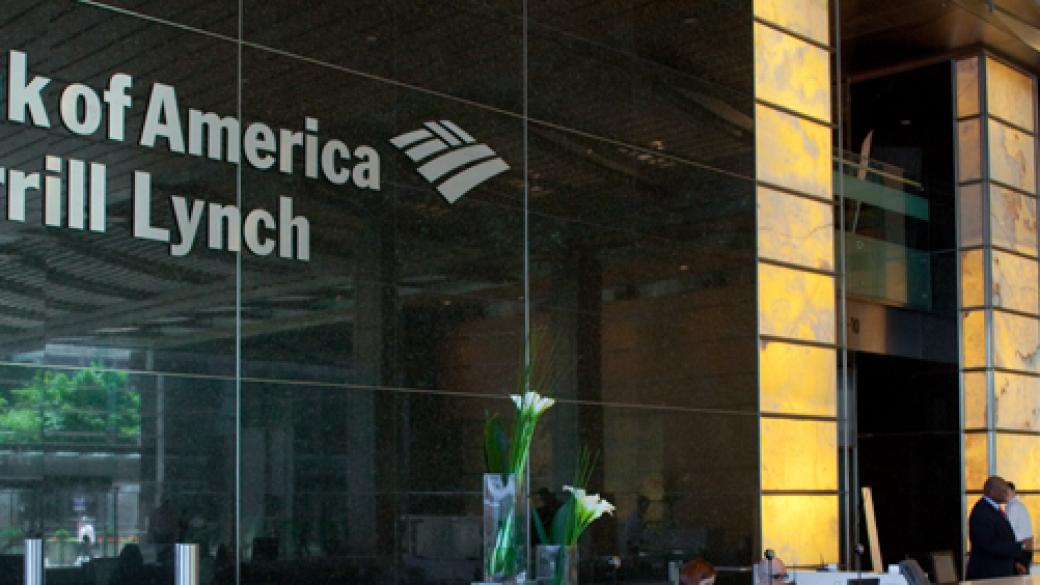 Bank of America Merrill Lynch се мести в Париж след Brexit