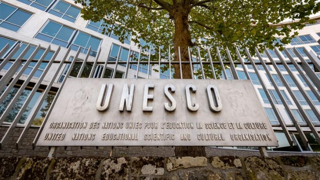 САЩ напускат ЮНЕСКО