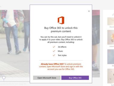 Microsoft принуждава потребителите да ползват Office 365
