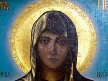 Днес е Петковден