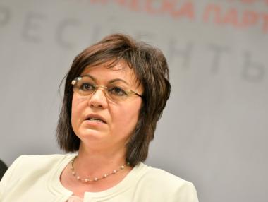 БСП свиква извънреден конгрес