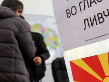 Македония днес избира местна власт