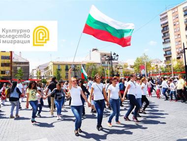 БАН представя най-мащабното проучване на българските общности в чужбина