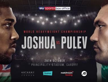 Няма да има мач между Кубрат Пулев и Антъни Джошуа