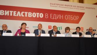 23 сертифицирани проекта трябва да разкрият 5000 работни места