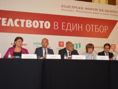 23 сертифицирани проекта трябва да разкрият 5000 работни места