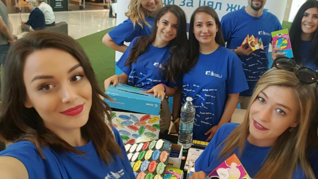 ЕК в България търси кандидати за проекта Младежки екип „Европа”