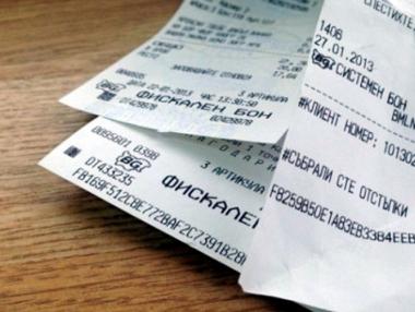 НАП се похвали с по-голям интерес към лотарията с касови бележки