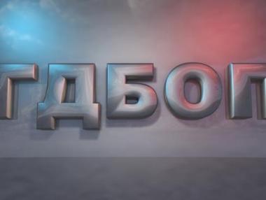 Полски митничари обслужват ГКПП „Малко Търново” заради арестите