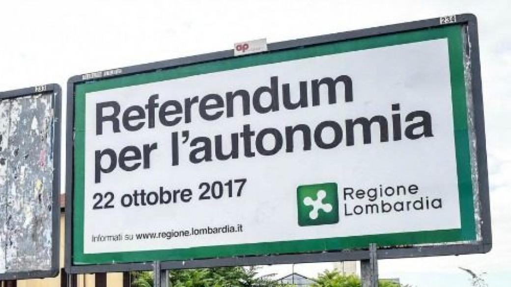 Жителите на Ломбардия и Венето гласуваха за автономията на регионите