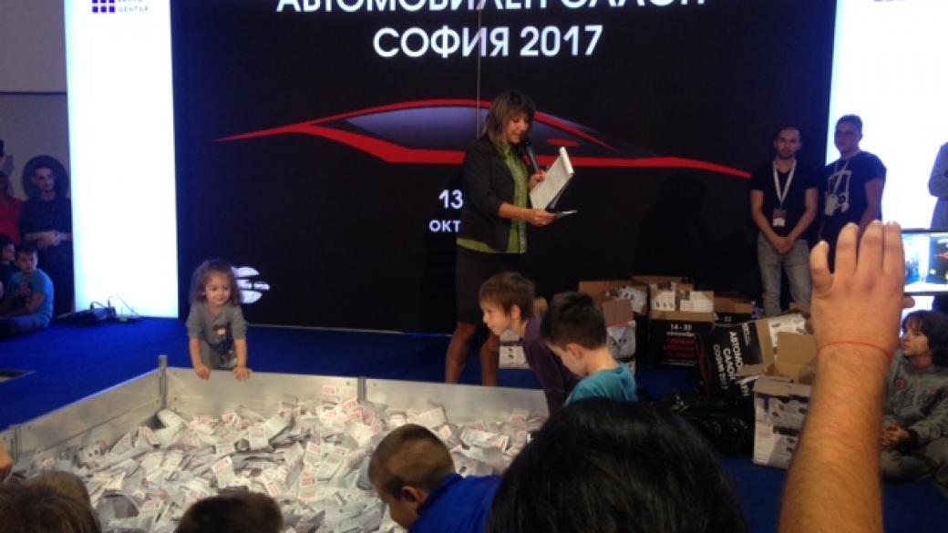 Късметлия от Силистра спечели нова кола от Автосалон София 2017