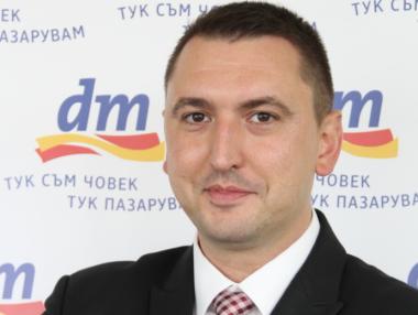 dm България дава възможност за развитие на служителите си