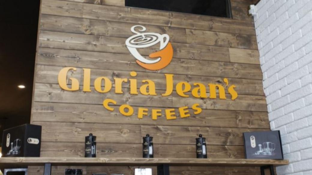 Gloria Jean’s Coffees откри първия си обект в София